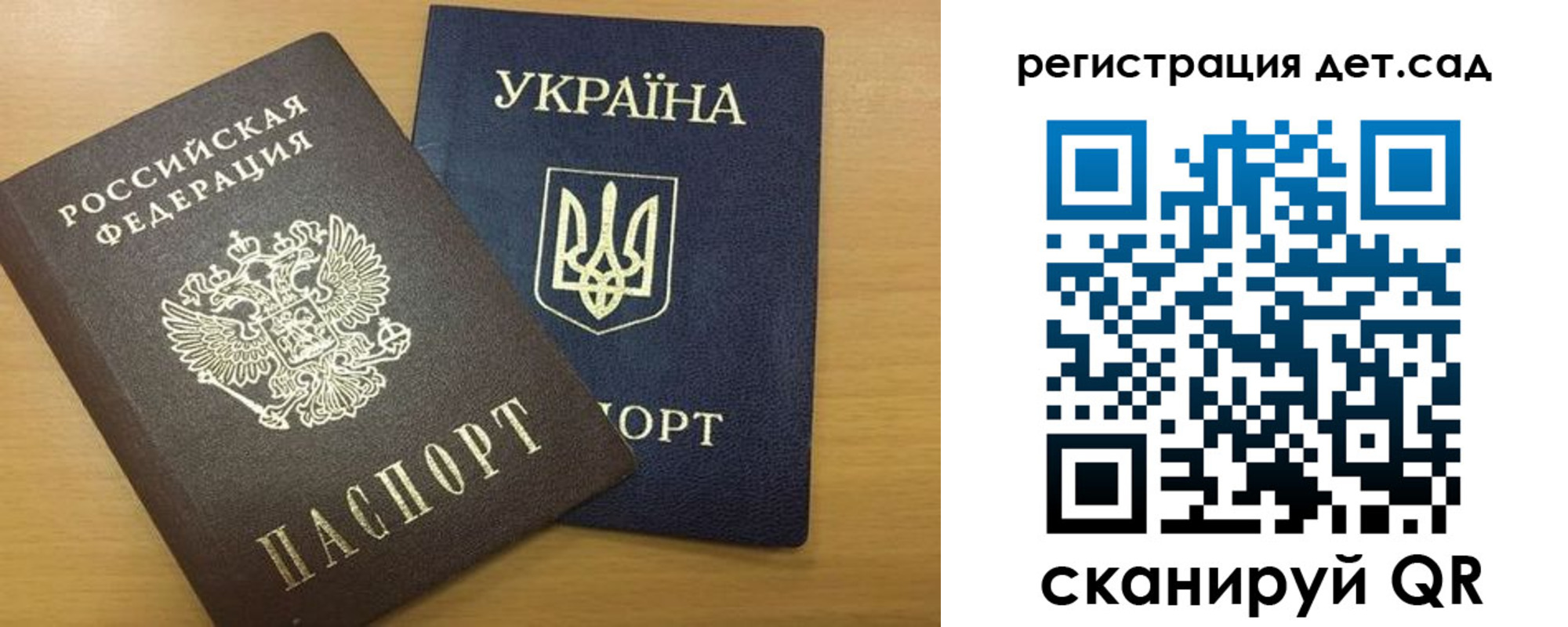 временная регистрация законно в Городце